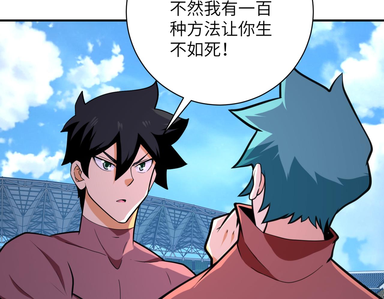 第295话 王者归来75