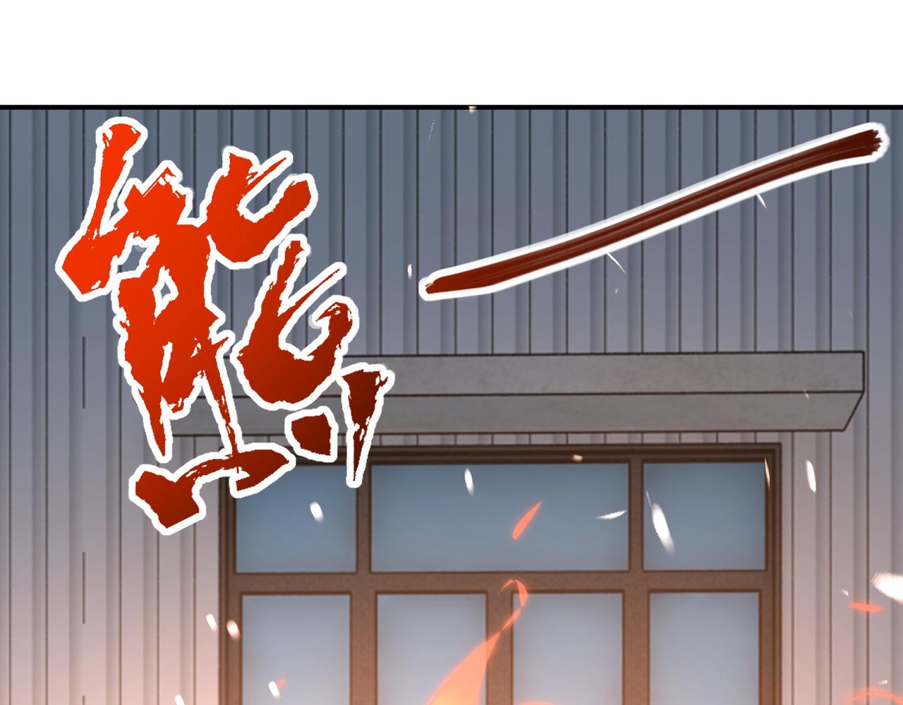 第282话 钥匙61