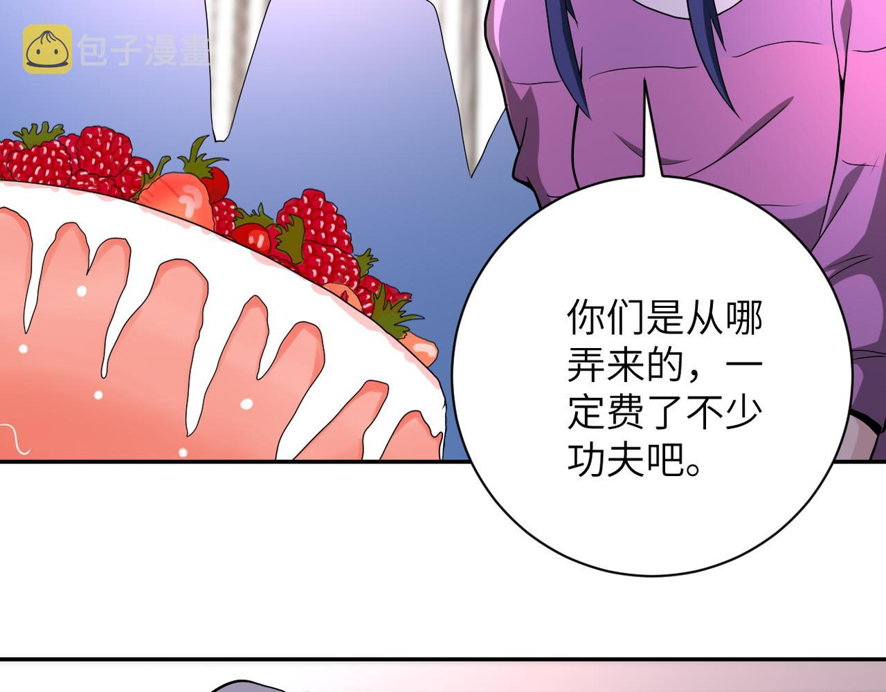 第152话 生日快乐29