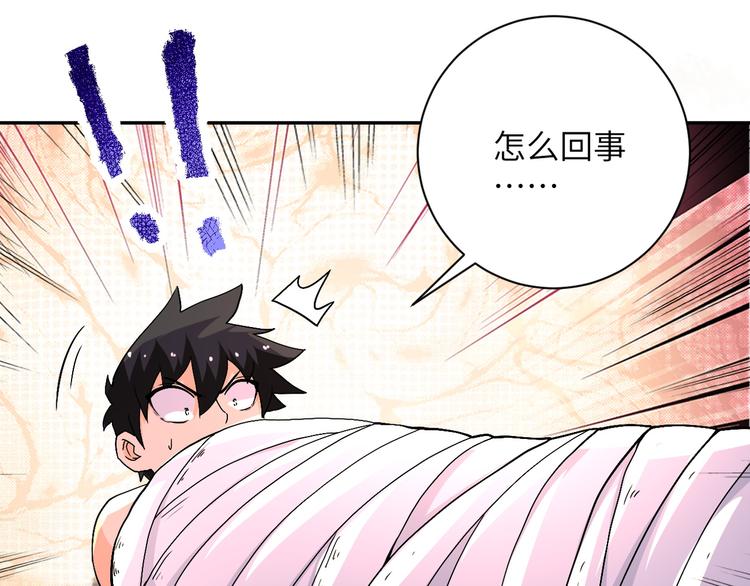 第120话 中毒70
