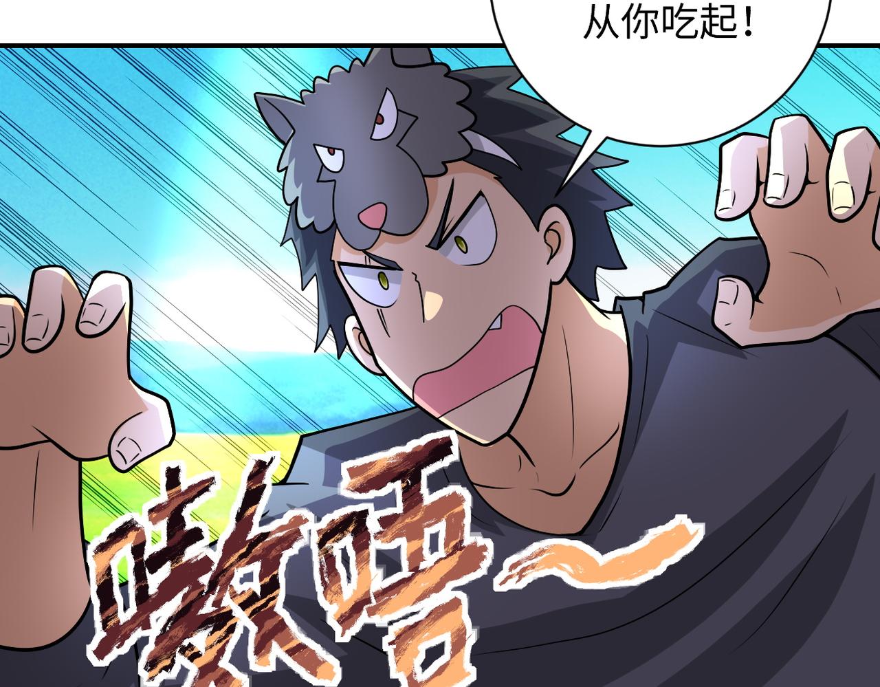 第205话 天磊小学65