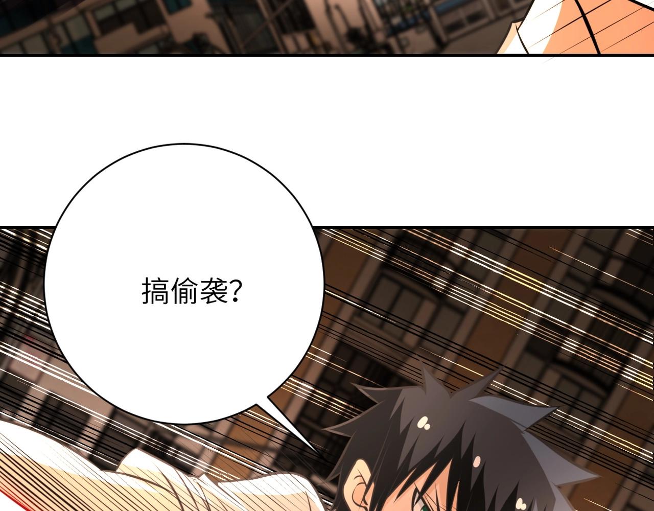 第46话 遭遇舔食者63