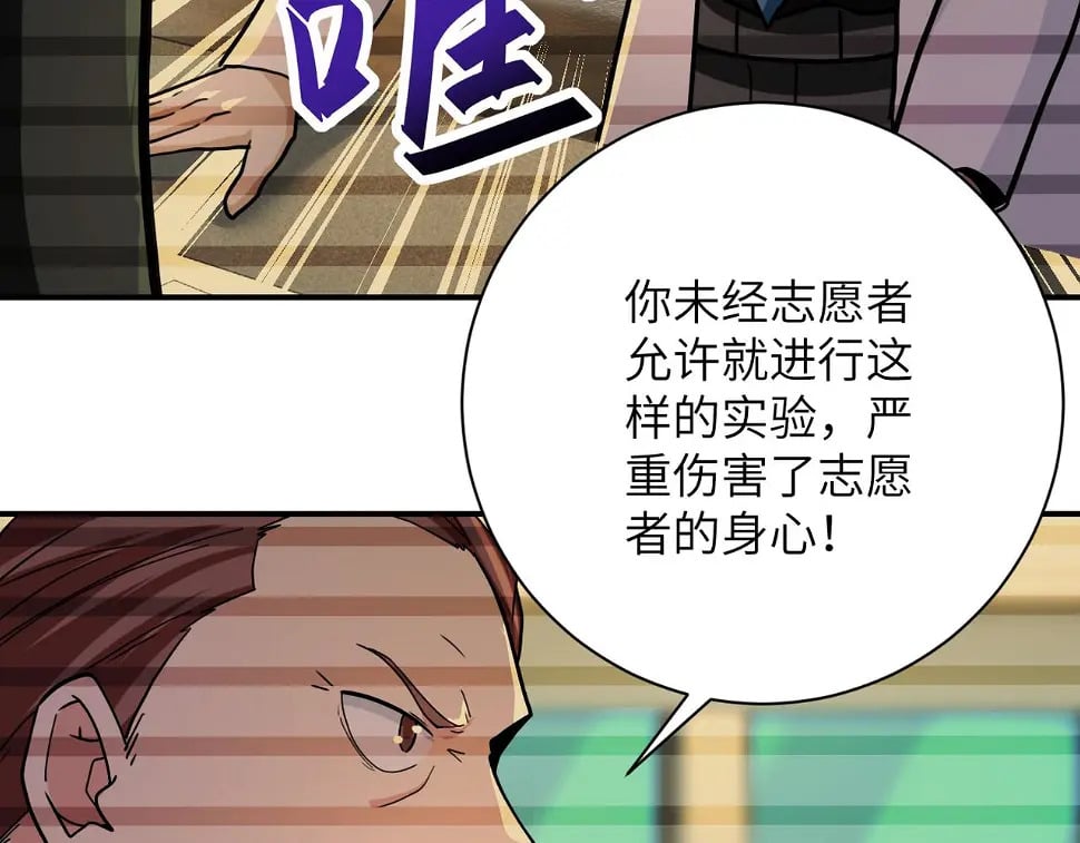 第365话 野心54
