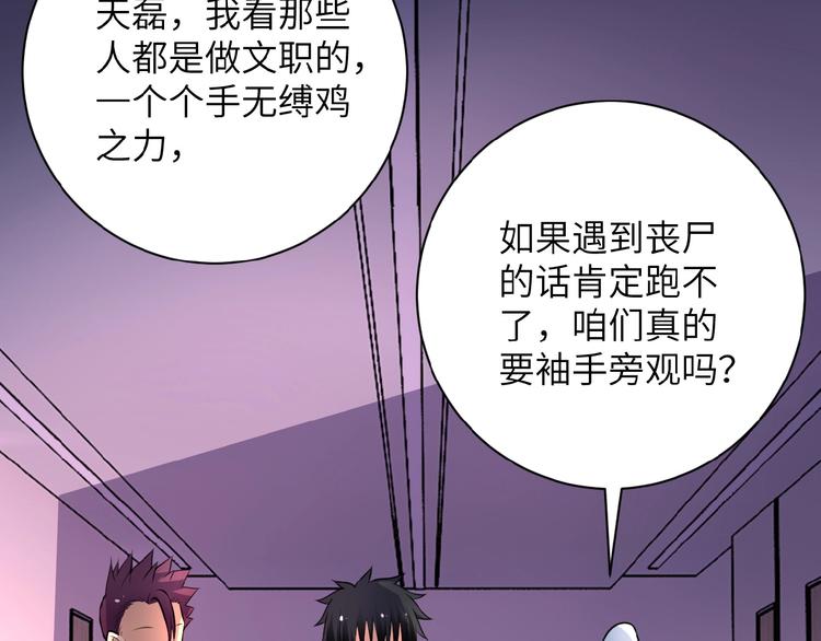 第19话 分别45