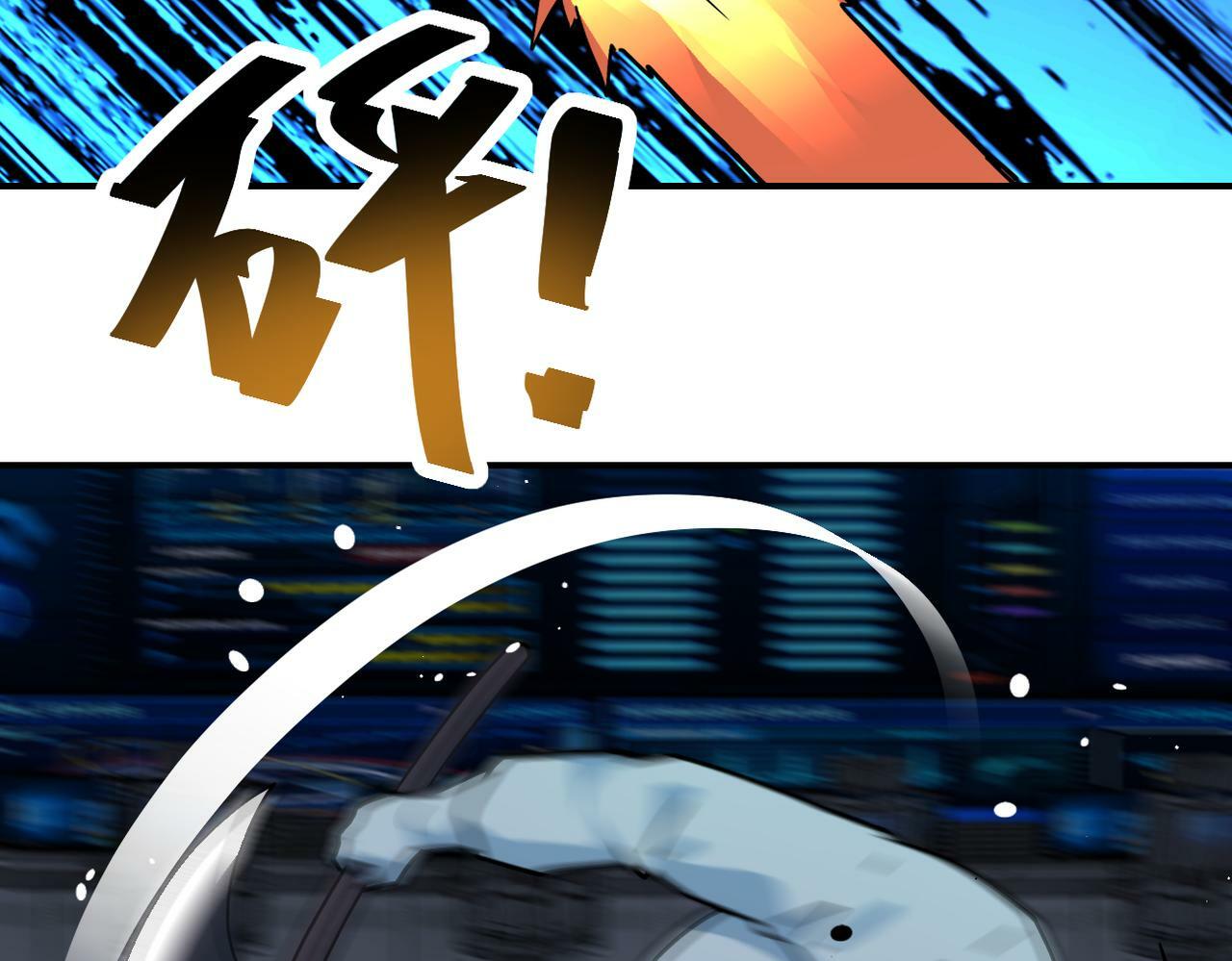 第378话 紧急预警79