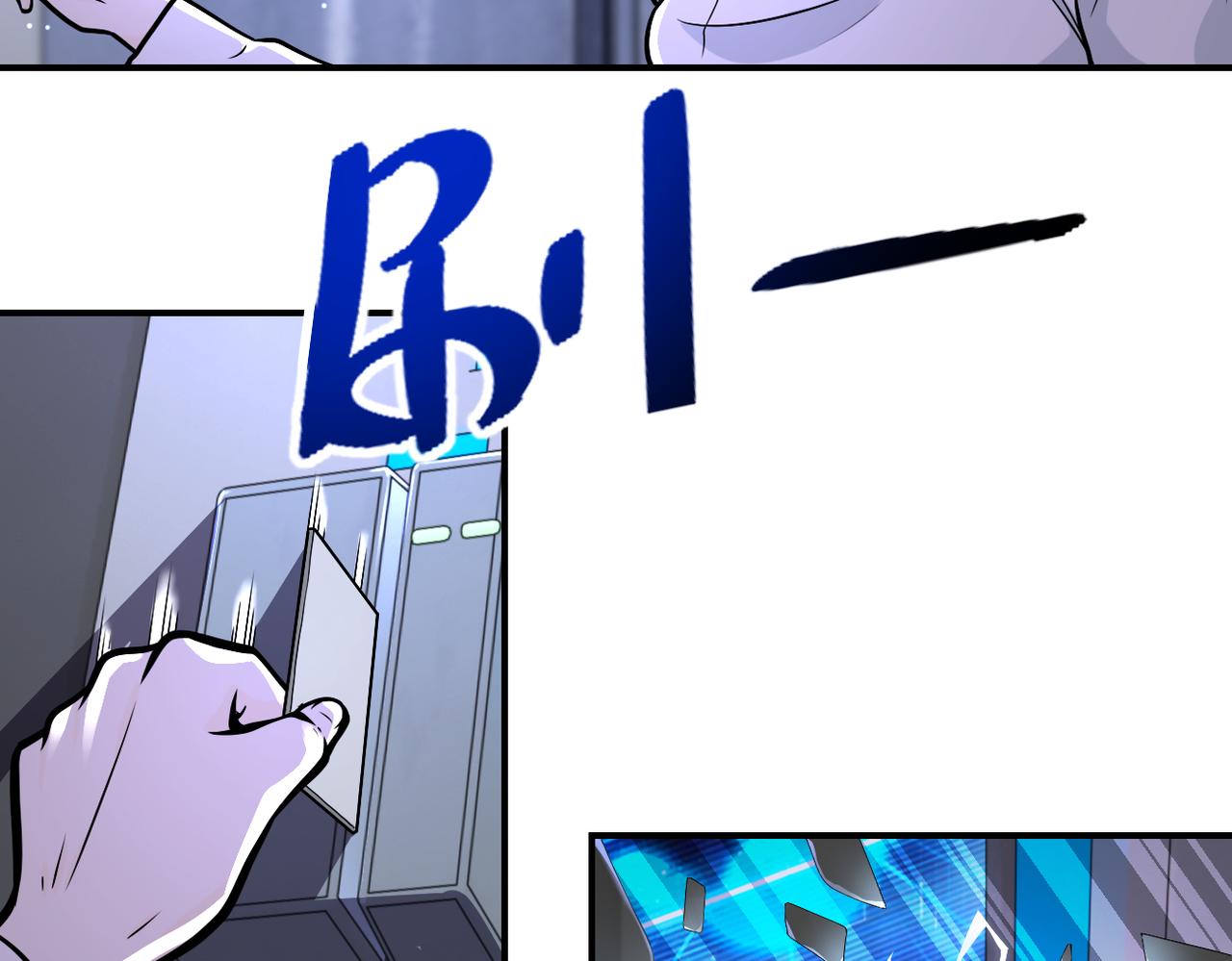 第253话 生化中心58
