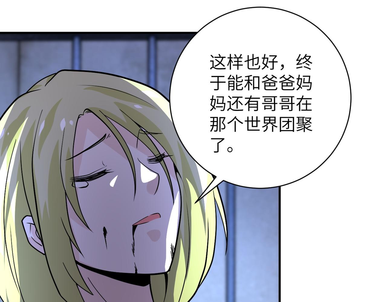 第217话 未能实现的许诺62