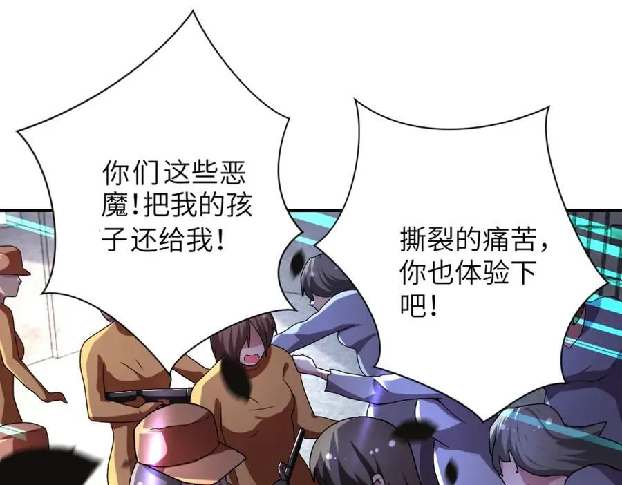 第463话 动乱50