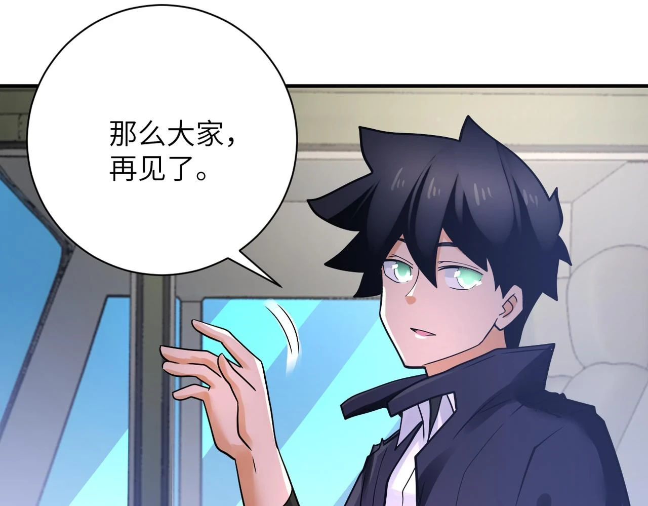 第361话 告别74