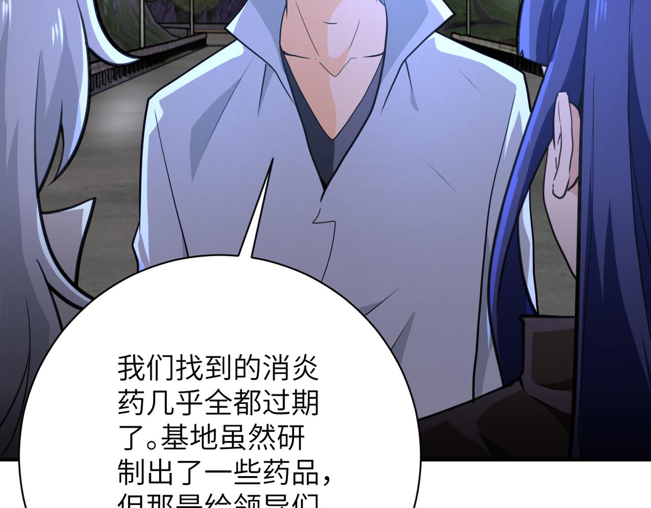 第301话 郑冰颜的决定58