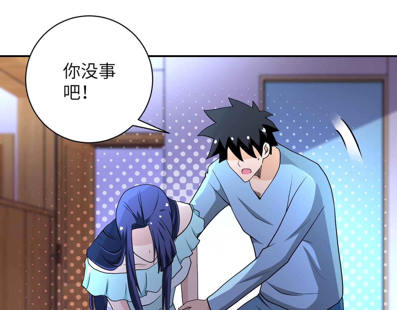 第90话 成年人的宵夜PK92