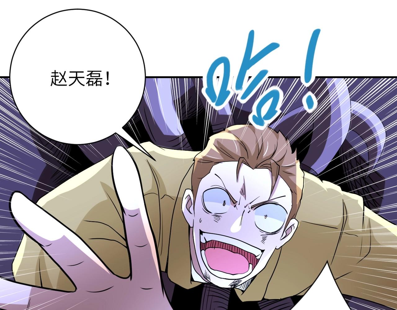 第69话 兄弟的重逢45
