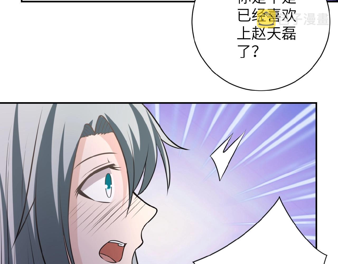 第35话 磊哥俺跟你走！19
