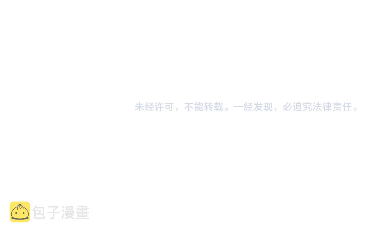第235话 公开秘密88