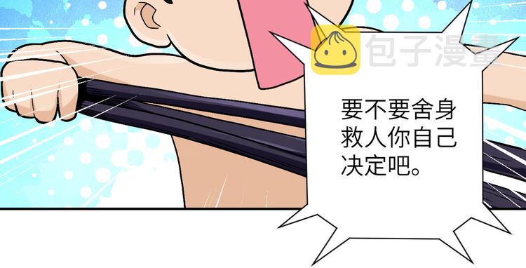第120话 中毒40