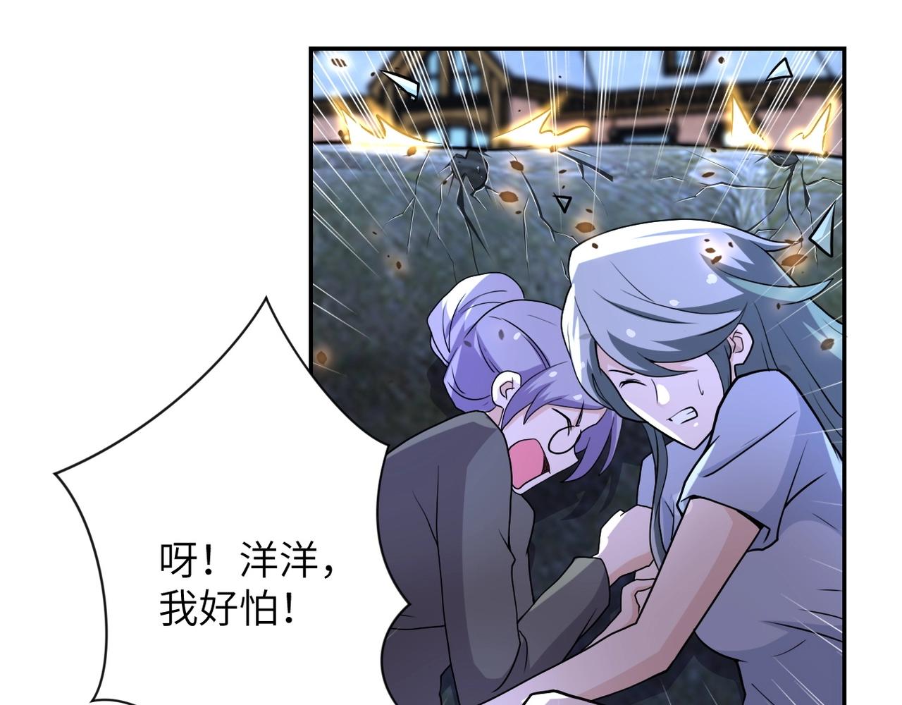 第75话 你们为谁而战？8