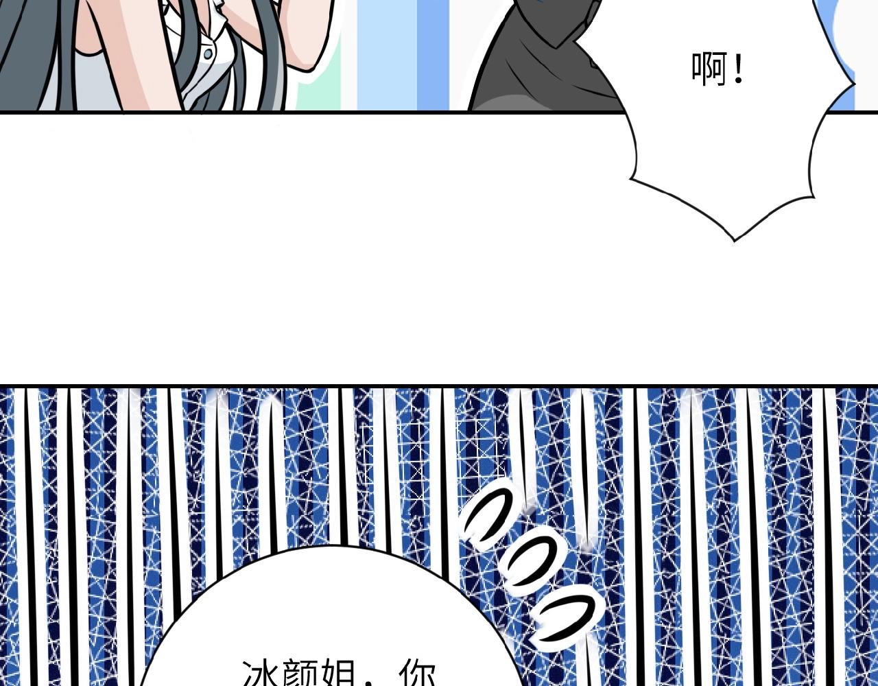 第31话 醉酒19