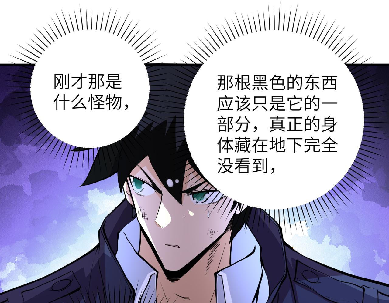第177话 跟我走吗？47