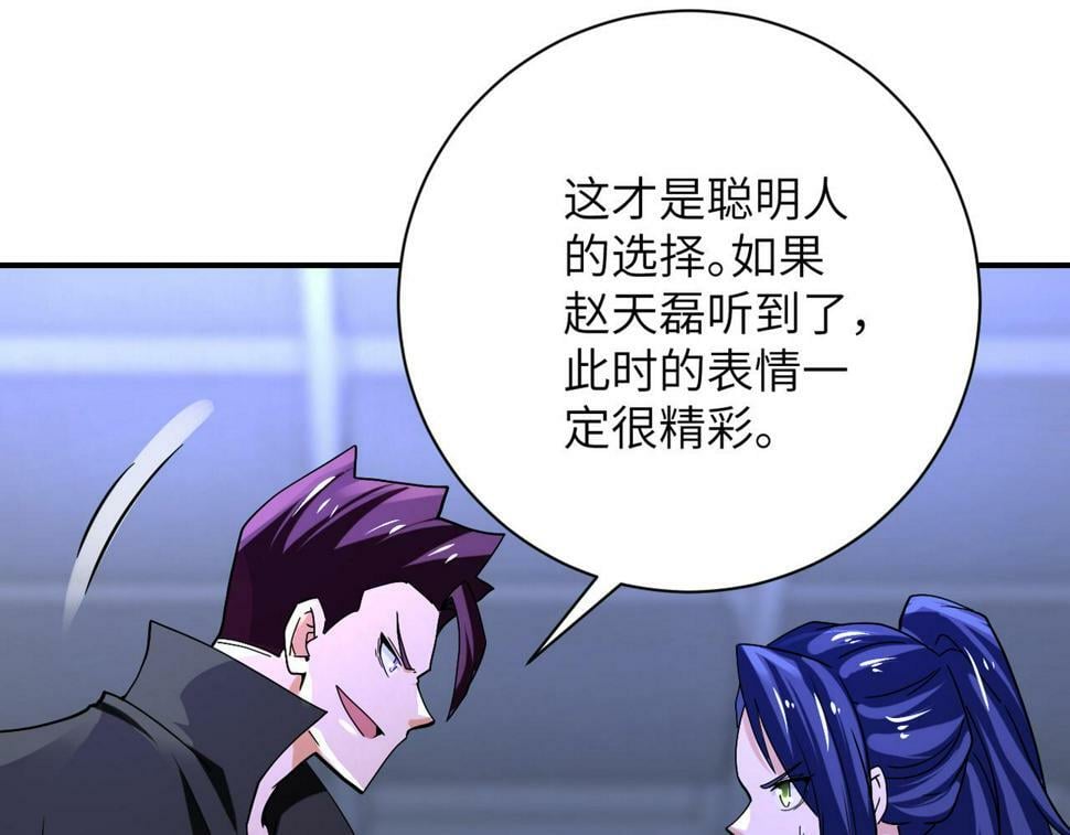 第371话 狭路相逢46