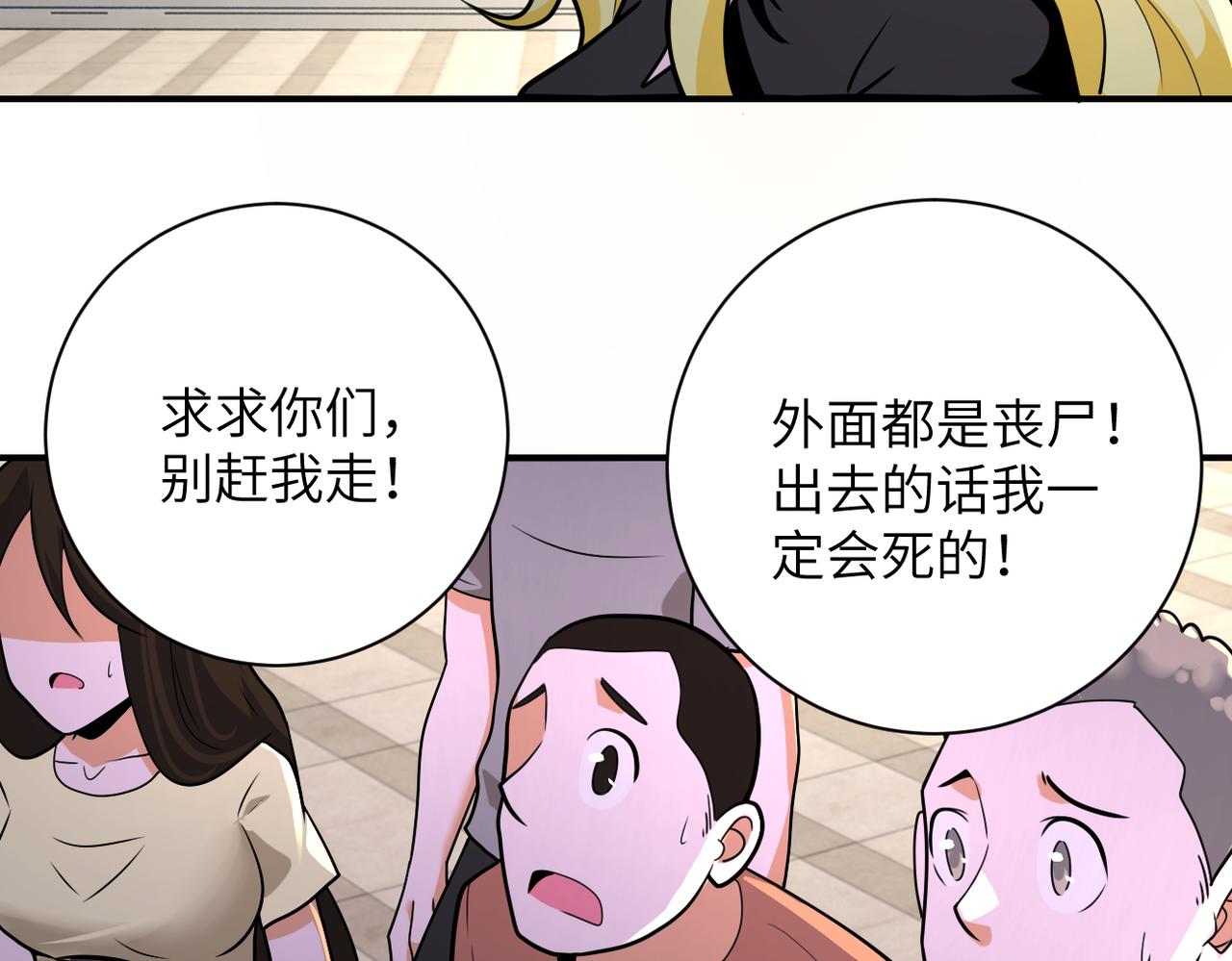 第298话 新的问题36