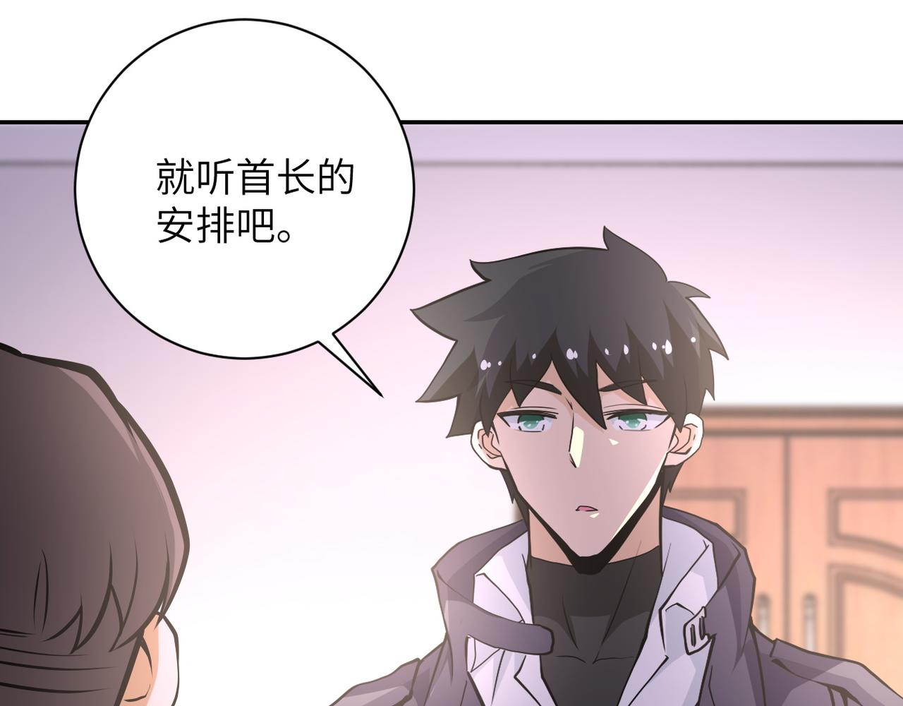 第150话 交锋57