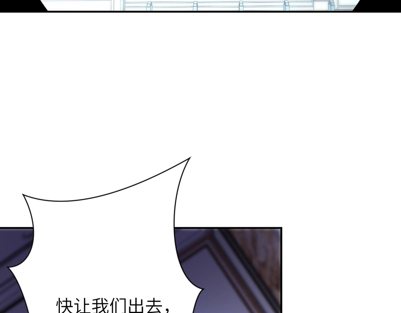 第61话 鸿门宴33
