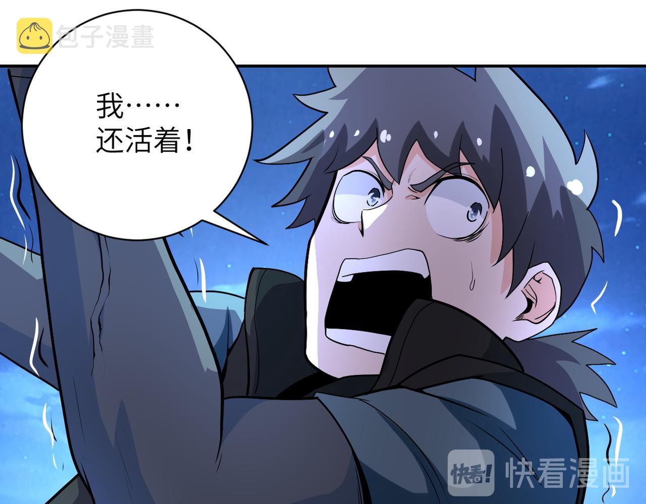 第159话 危险加倍22