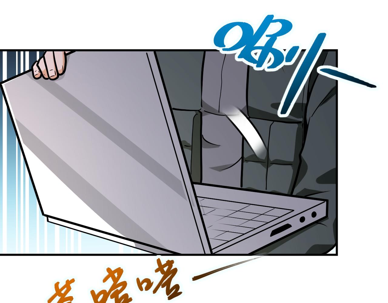 第236话 五号基地65