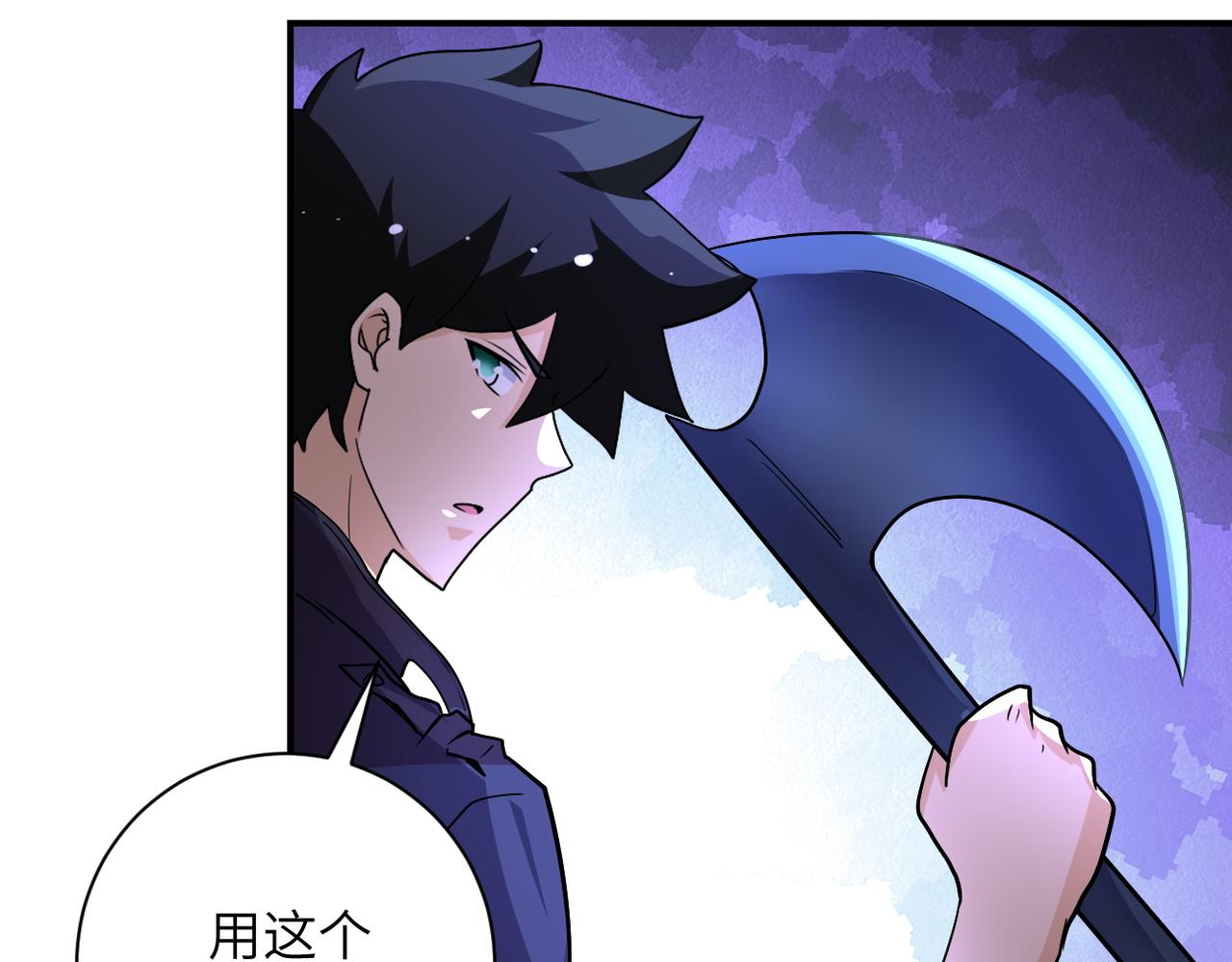 第207话 大材小用6