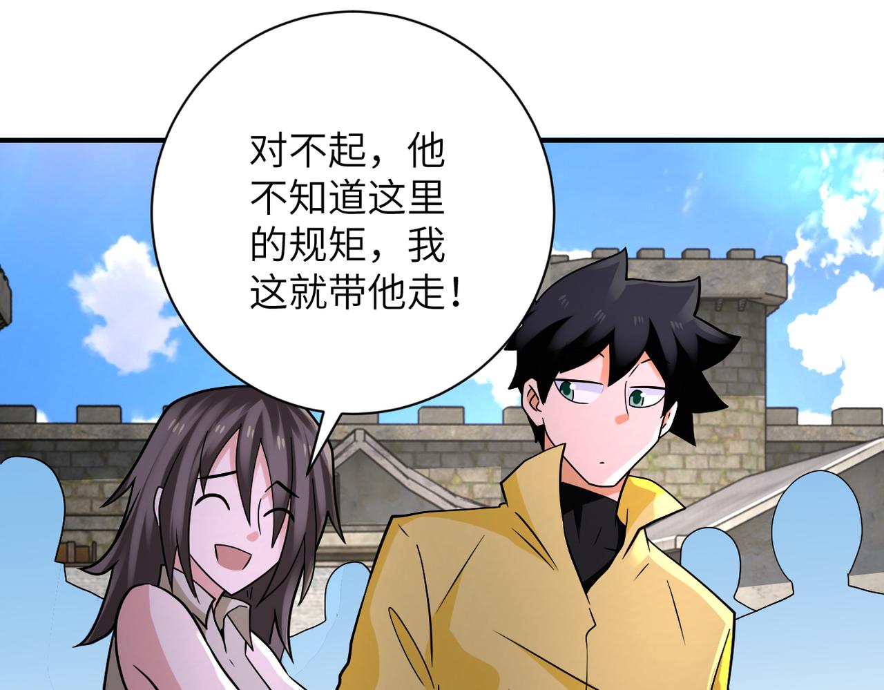 第317话 神迹27