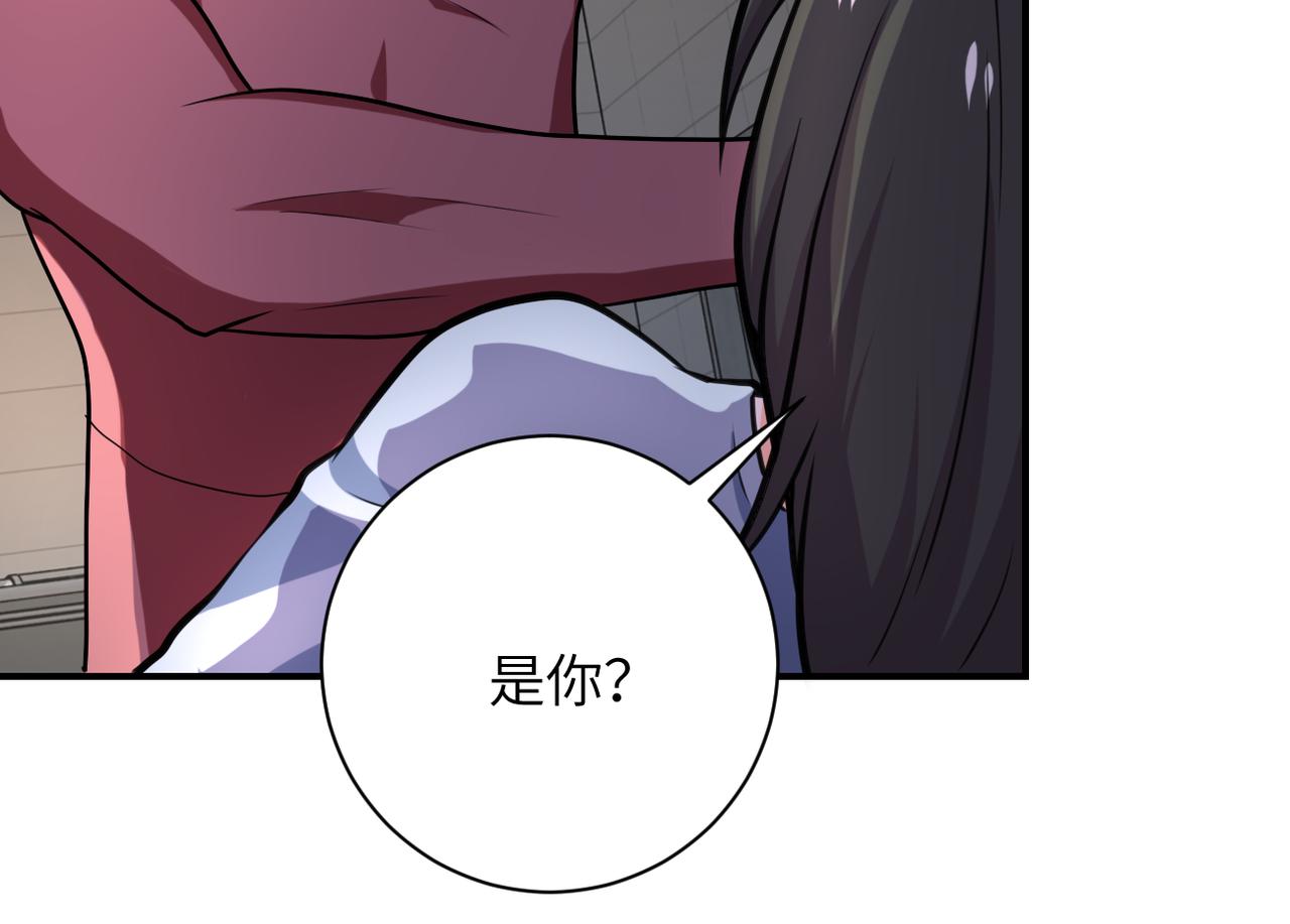 第288话 独自潜入85
