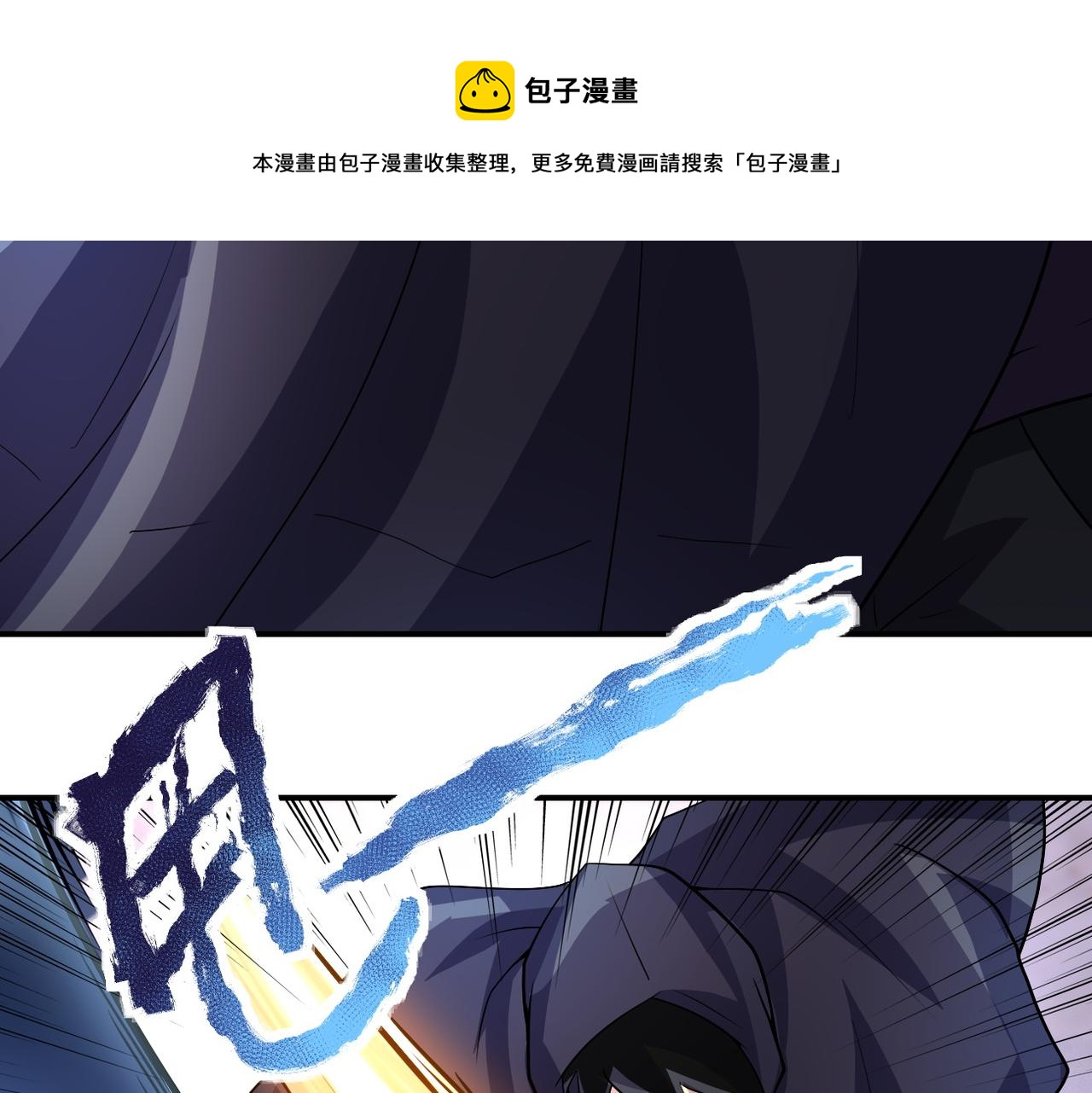 第210话 大危机68