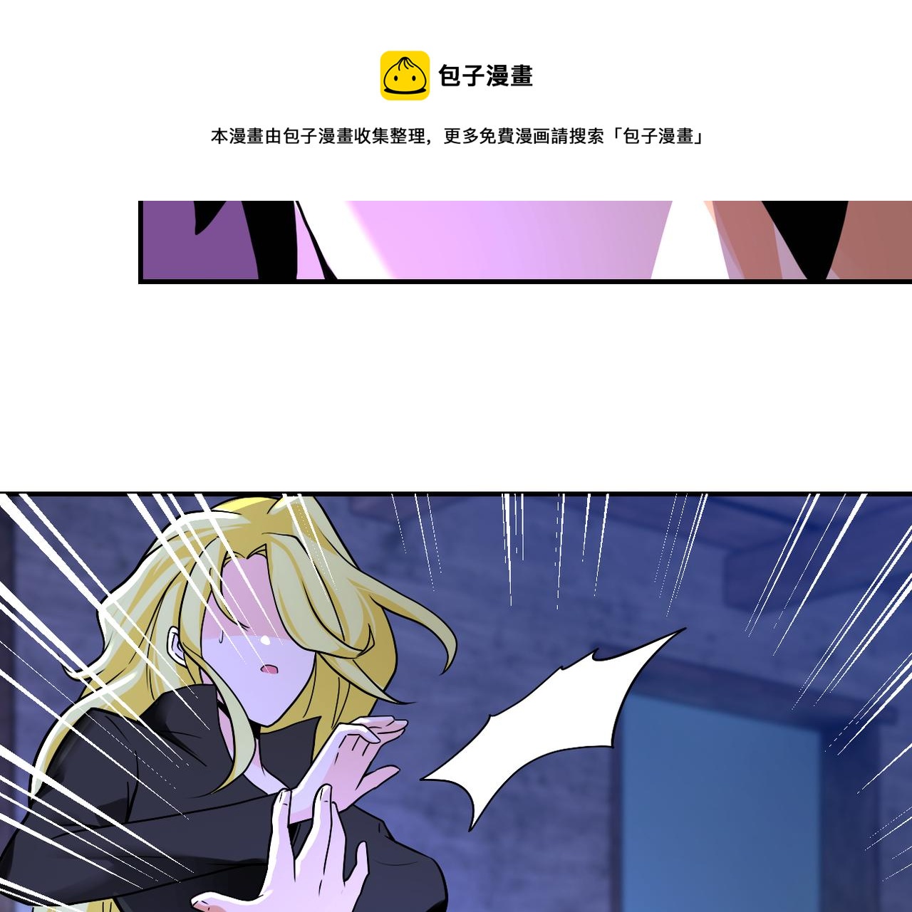 第271话 系统失联24