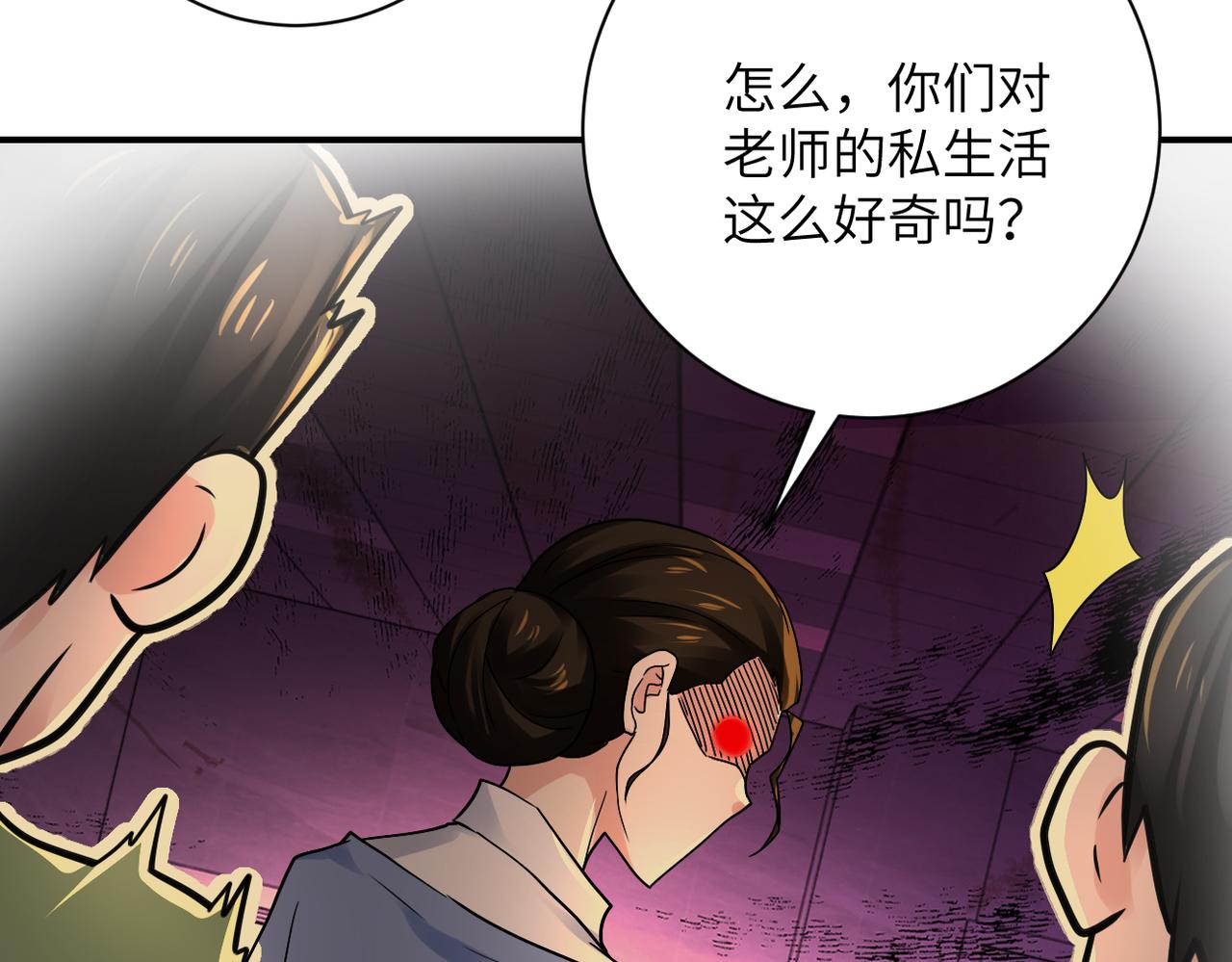 第343话 爱人25