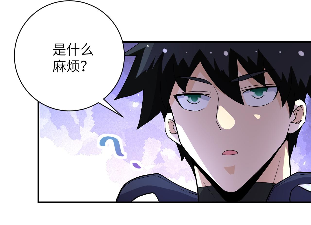 第203话 一箭双雕45