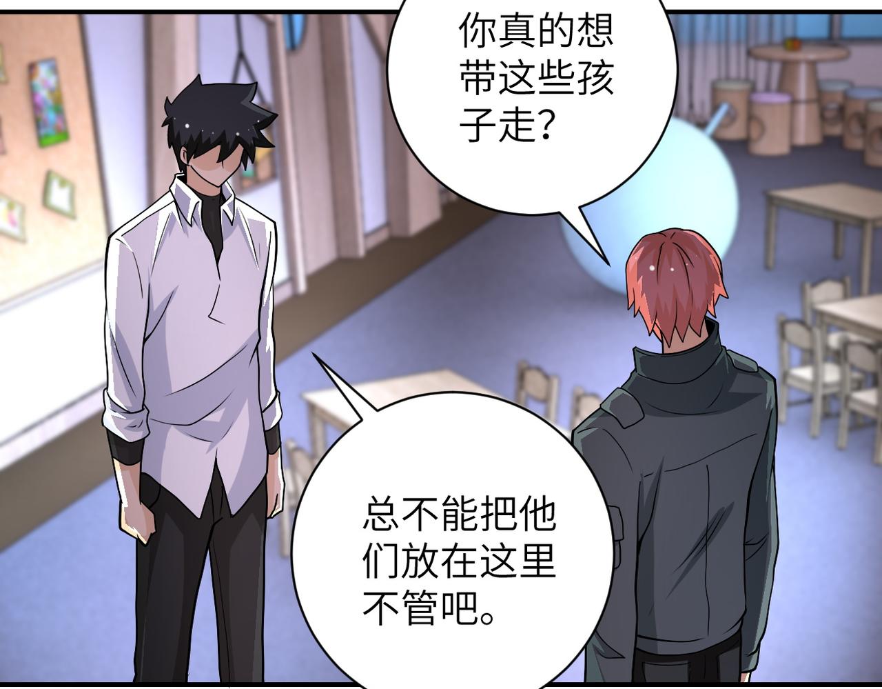 第199话 回程19