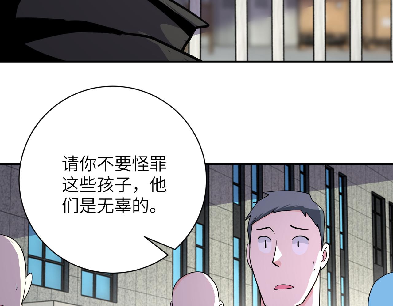 第297话 怪物57