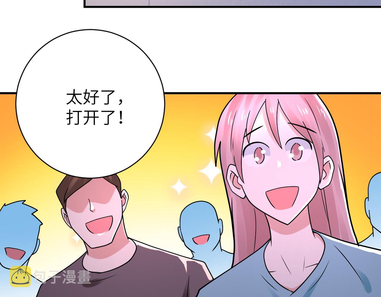 第346话 血藤来袭！44