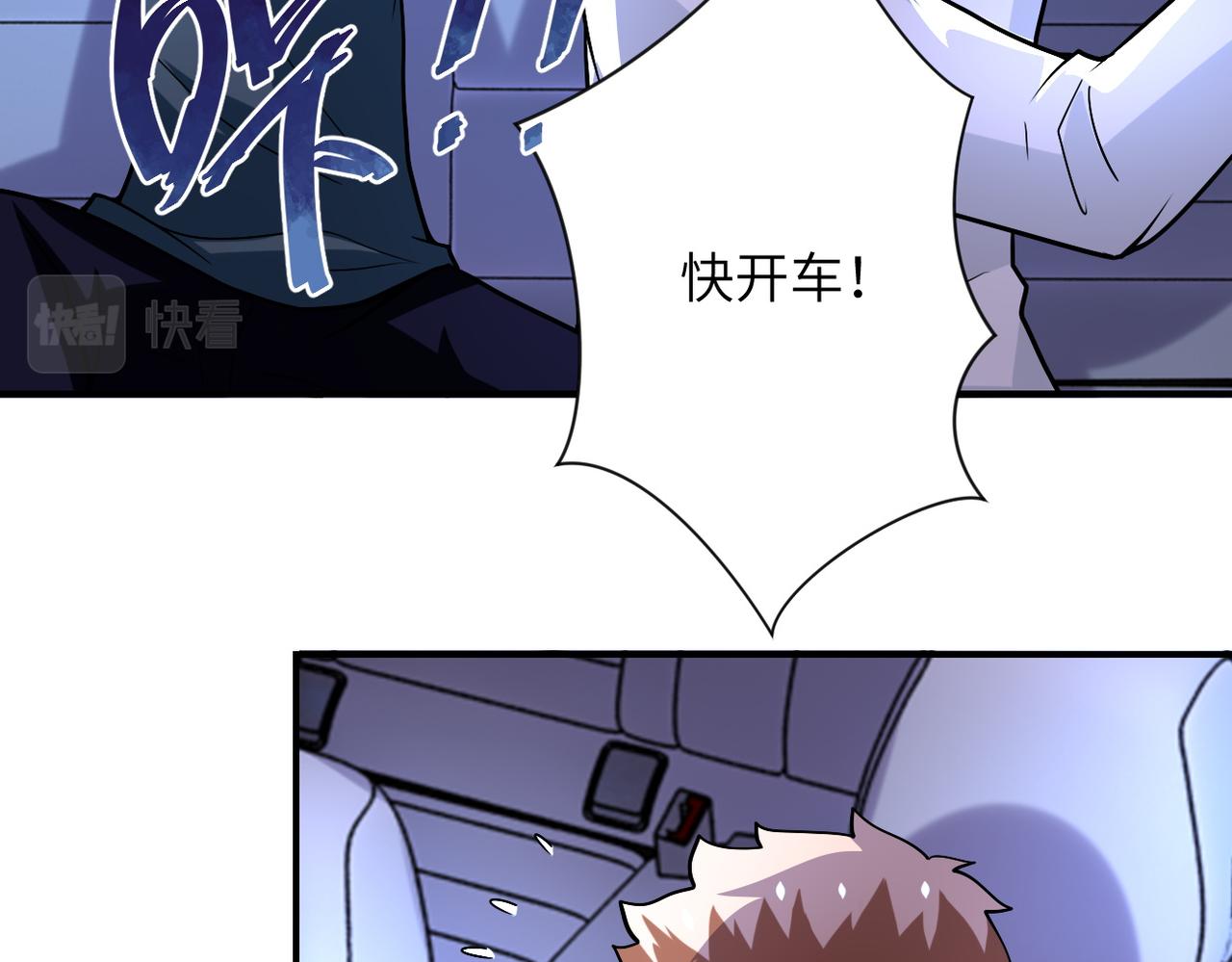 第229话 双重危机15