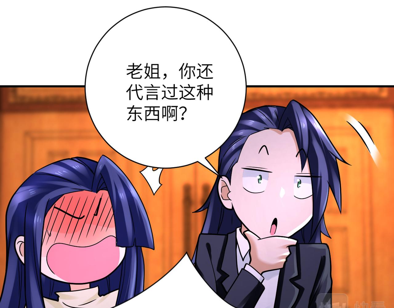 第327话 罪恶乐园61
