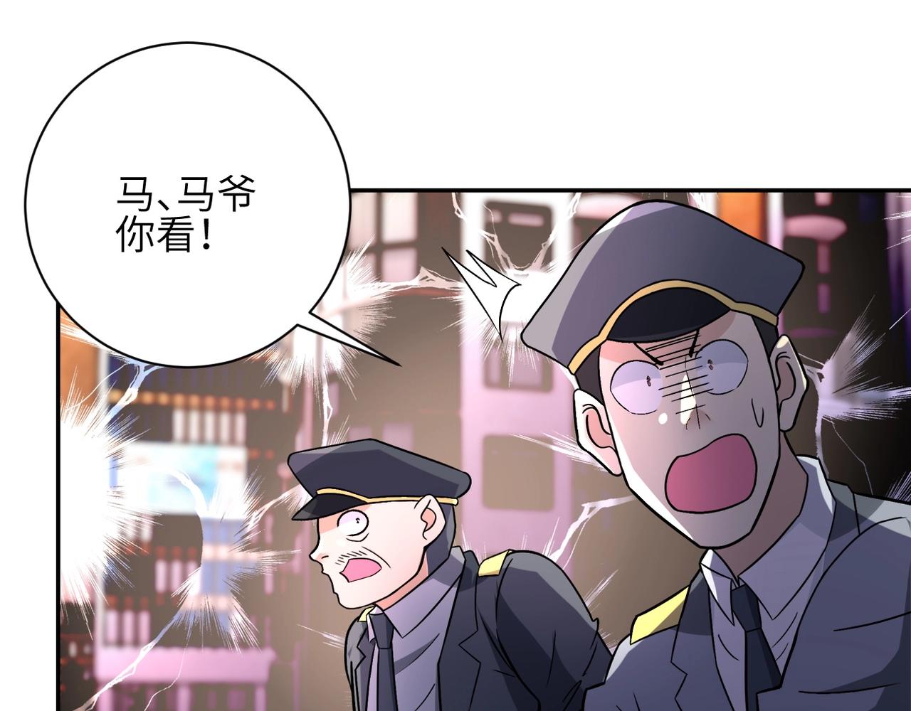 第49话 英雄登场57