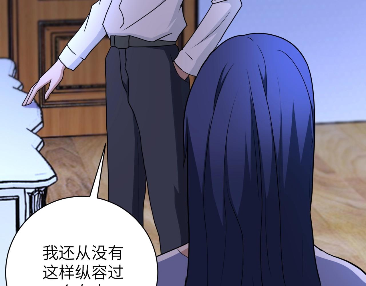 第63话 虚伪的爱意84