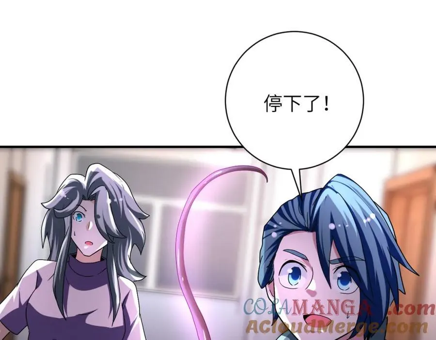 第466话 情势逆转45
