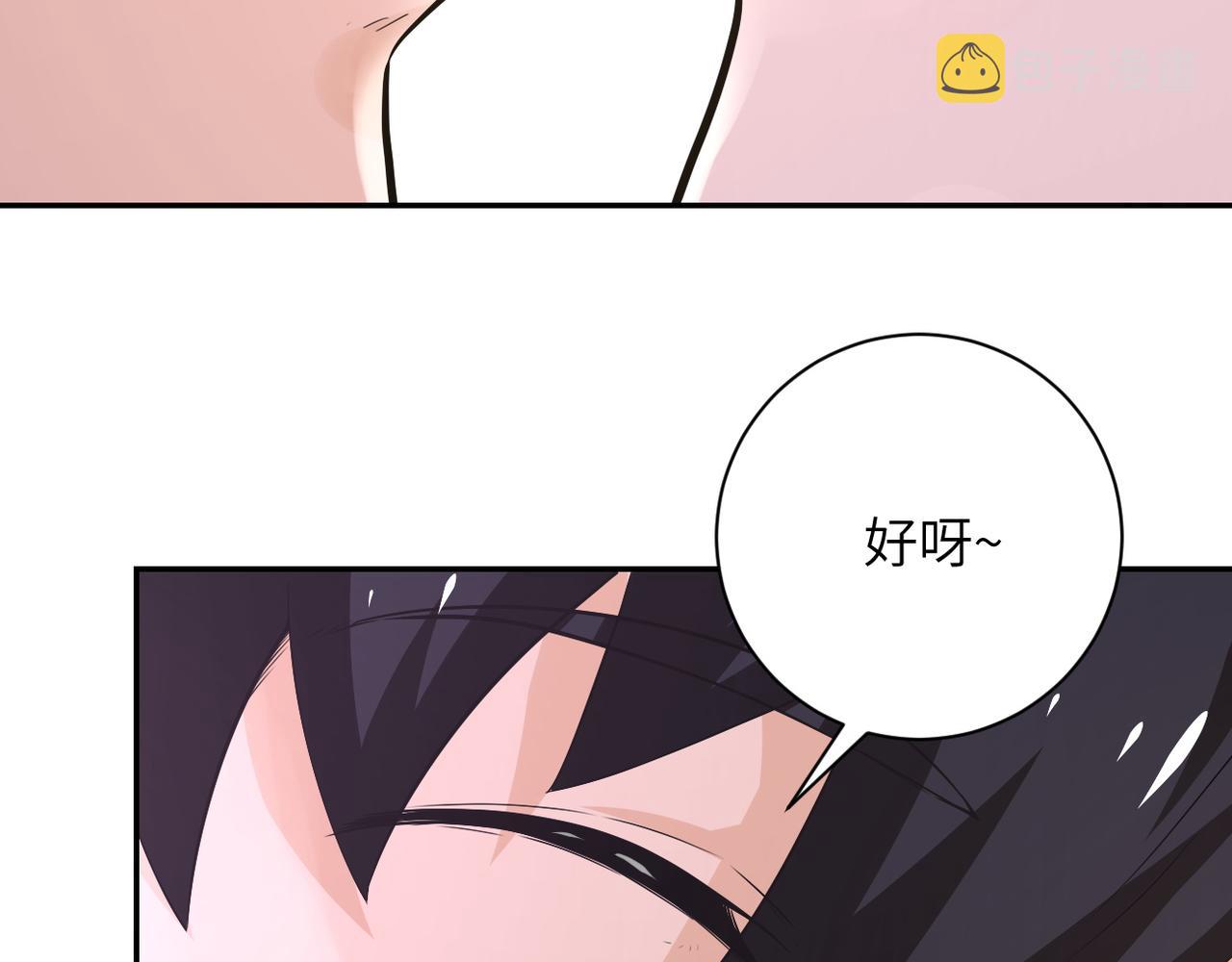 第116话 勾引37