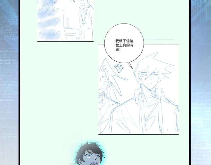 第415话 坟场85