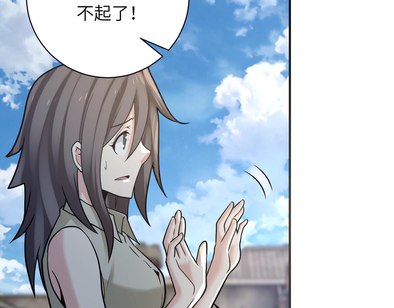 第325话 送别10