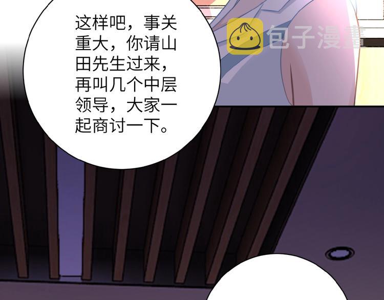 第16话 正义永不缺席！14