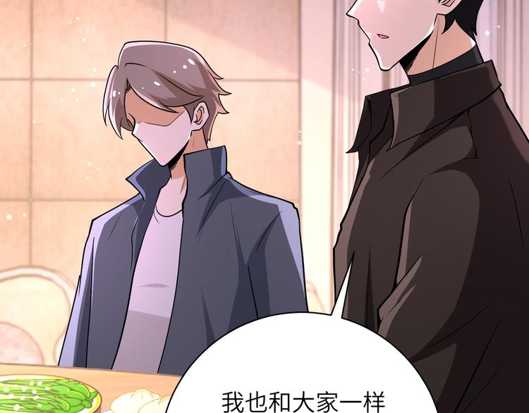 第130话 盛情难却28