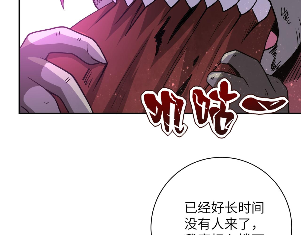 第94话 丧尸母子47
