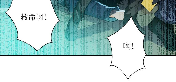 第6话 逃吧，趁你们还活着132